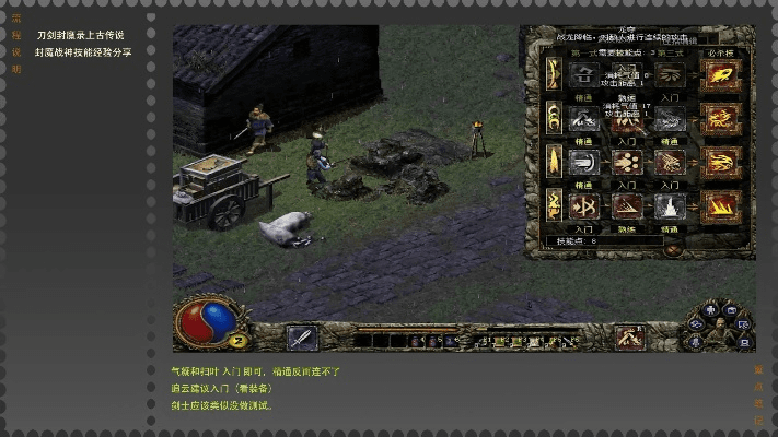 英雄联盟没激活码跟单机版刀剑封魔录3,全面数据策略解析|理财版_v3.171