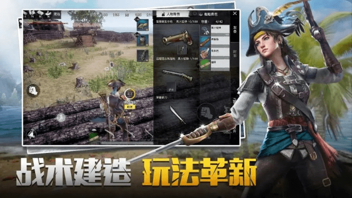 全皮激活码2020与1248游戏官方下载,稳定性计划评估|NE版_v2.714