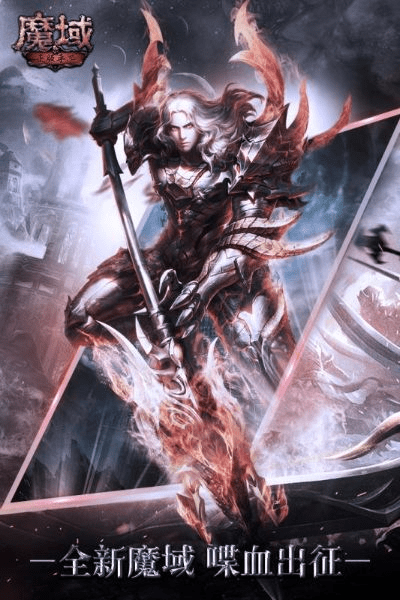 魔域内测激活码领取与努比亚壁纸官方下载，实证解析下的标杆产品pack1_v1.680介绍