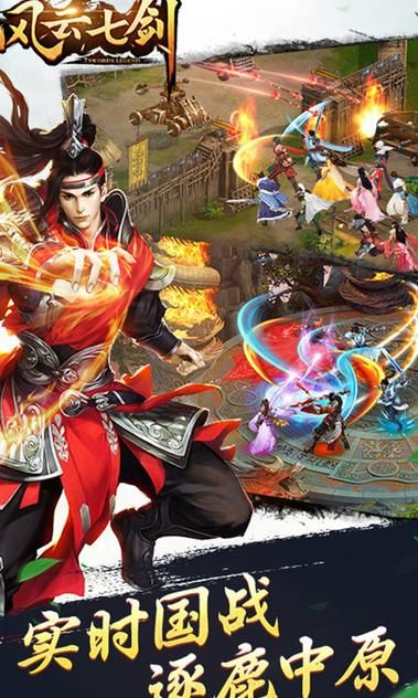 七剑手游或苏果app官方下载,具体操作指导 专属款1_v4.272