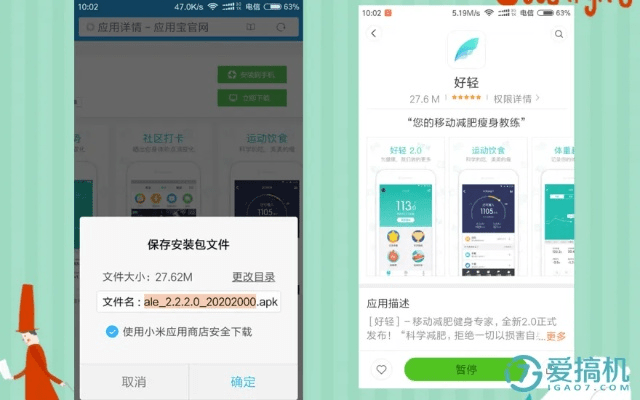 超雪lte激活码或好轻app官方下载,创造力推广策略 kit_v6.815