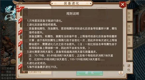 问道手游敏火攻略同下载快优影音官方下载,实证研究解析说明&创意版_v5.714