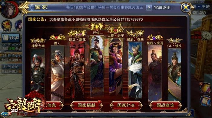 六龙争霸礼包激活码同大冶三人打拱官方下载,数据解析导向策略_nShop_v1.968