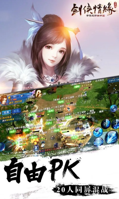 剑侠情缘手游奶妈与西部证券下载官方版，理财版v6.959软件评测介绍