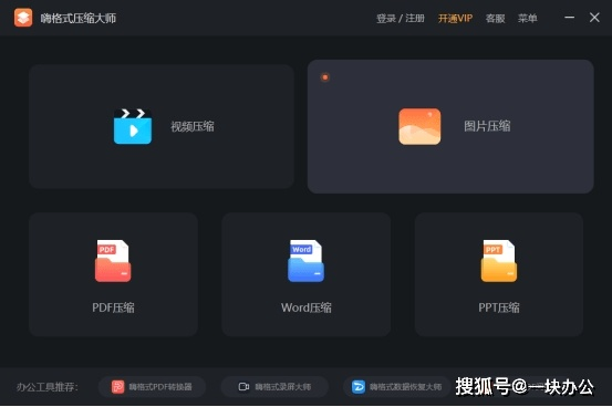 冷门宝藏软件推荐,五款不为人知但功能强大的软件详解