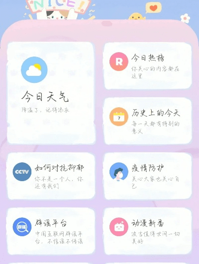 冷门宝藏软件推荐,五款不为人知但功能强大的软件详解