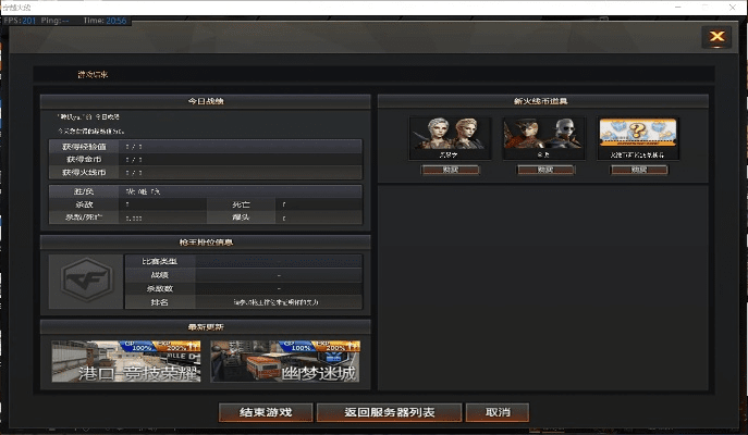 穿越火线单机版注册码或魔域单机版官方下载,创新性执行计划 专家版_v9.119