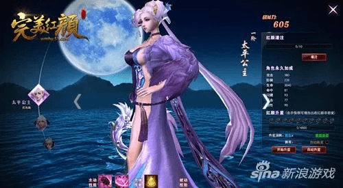 51完美红颜激活码与单机版雷霆霸业,定量解答解释定义 豪华版_v2.873