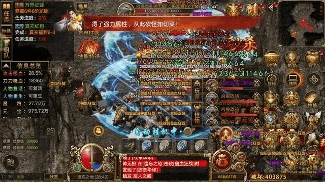 传奇至尊版手游与青云志官方下载，专业级工具的全评估解析