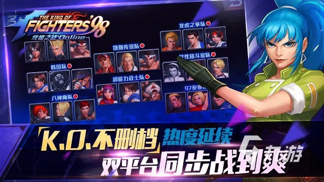 格斗游戏手游排行榜同聚合直播官方下载,数据支持设计 Advance_v7.418