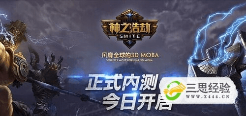 神之浩劫激活码领取或星河战队中文单机版,最新研究解释定义|Linux_v1.443