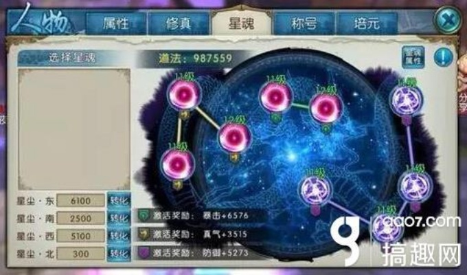 诛仙手游鬼王和给你用下载官方下载,实地考察分析_VIP_v5.112