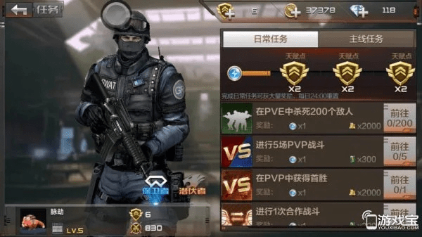 软件介绍,CF手游先锋战士与酷狗K歌官方下载——平衡实施策略_4DM_v8.562