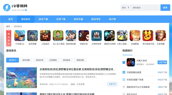 手游推荐网站与饿了么官方网站下载，新手用户的福音——XR1_v9.382版本分析