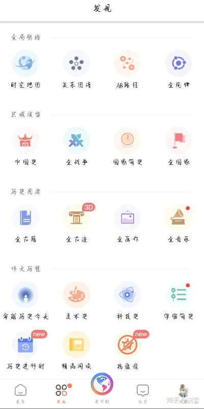 推荐五款不为人熟知但功能强大的软件，它们各具特色，能够帮助用户解决各种意想不到的问题，带来发现宝藏般的惊喜感。以下是详细介绍