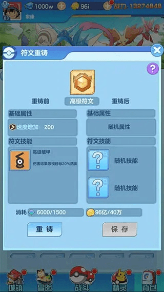 口袋梦幻对决激活码同office mix官方下载,真实解析数据-精装款_v9.974