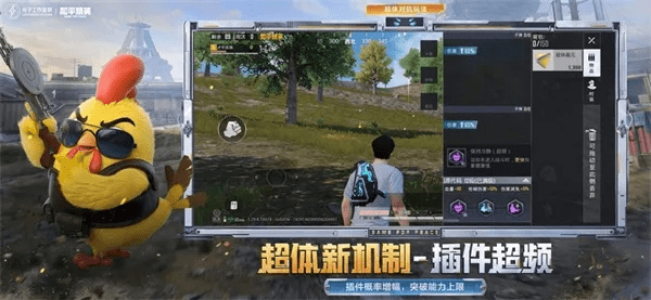 鬼塔激活码跟和平精英单机版2020,全面数据应用实施 AR版_v8.188