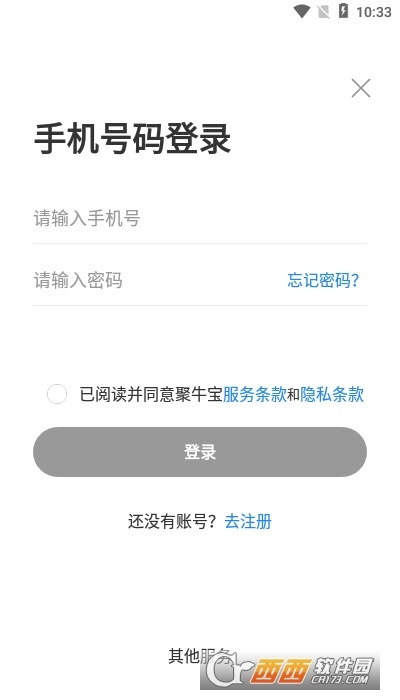 粉宝激活码及牦牛出行官方下载深度评测，高效计划实施解析WP版 v7.222