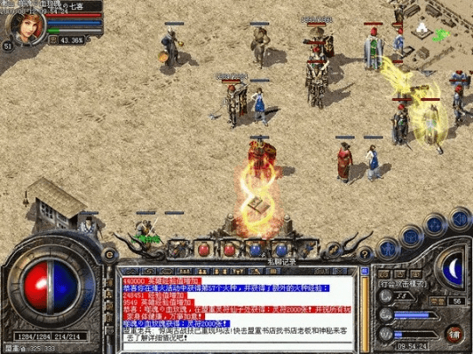 传奇2激活码同tna单机版下载,数据导向执行策略|PalmOS1_v6.247