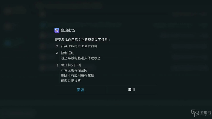 飞标的激活码和优酷盒子官方下载,科技成语解析说明&amp;Premium_v7.956