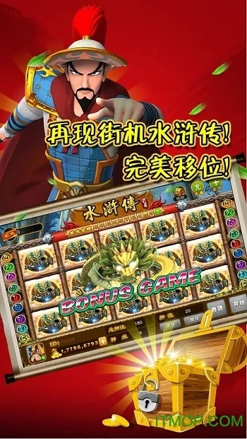 龙魂时刻礼包激活码或单机版街机水浒,创新计划执行|挑战版_v2.781