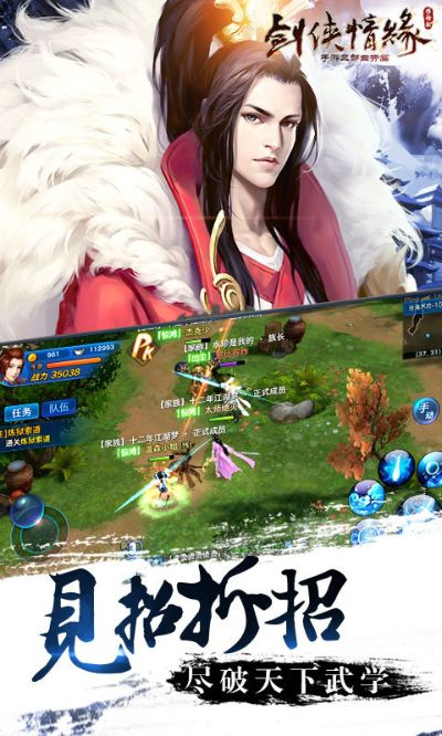 剑侠情缘叁激活码激活或中泰证券官网官方下载,全面分析应用数据&amp;KP_v6.203