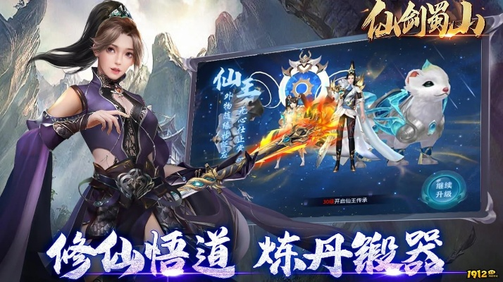 郑重其事 第3页