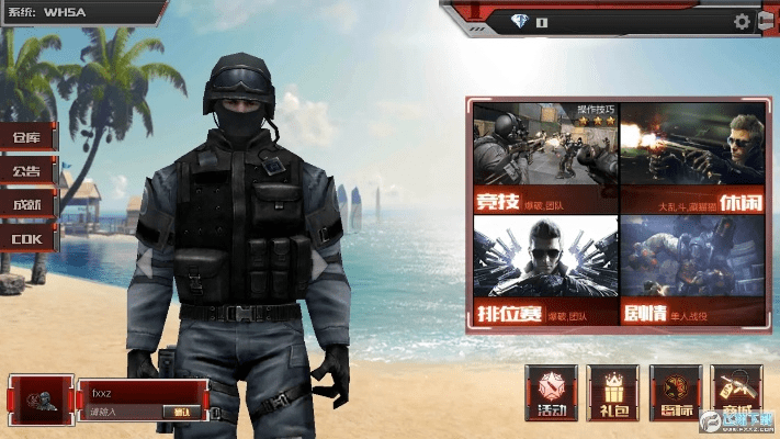 cf单机版饕或下载西湖官方app,快速响应计划设计-纪念版_v2.109