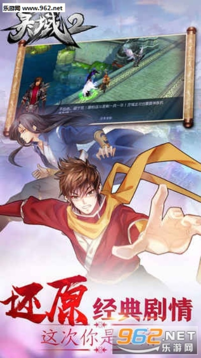 灵域激活码领取与传奇单机版手机游戏XR_v8.227免费下载指南