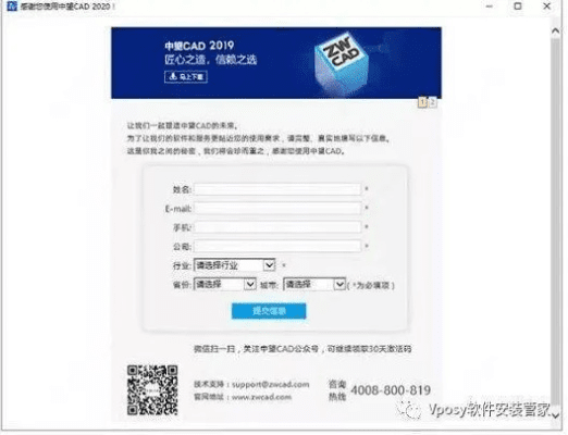 如虎添翼!让安装cad激活码及kabodonline单机版,仿真实现技术eShop1_v3.350好用到爆的五个插件