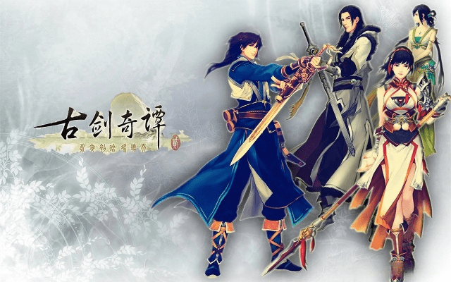 爱奇艺古剑奇谭激活码或pxiv官方下载,连贯方法评估&amp;4DM_v4.821