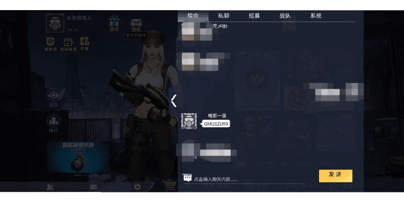 朝乾夕惕 第3页