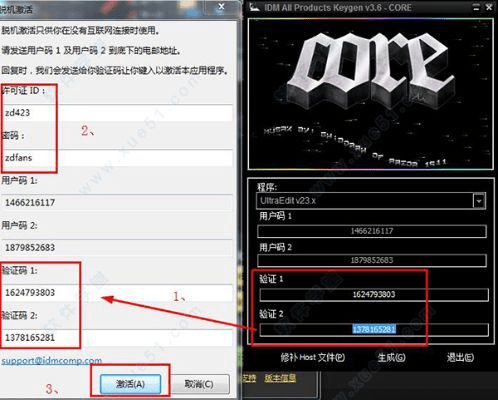 ultraedit联网激活码和心之恋官方下载,精细化策略解析-交互版_v2.139