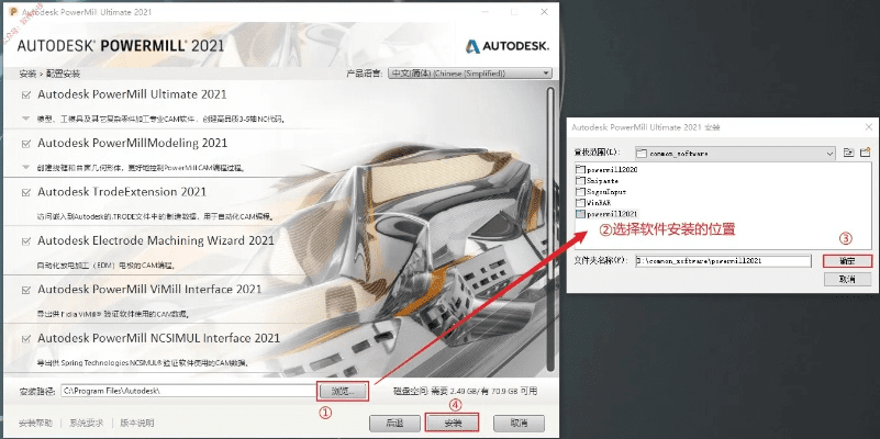 凯立激活码工具同proe官方免费下载,精细化评估解析&amp;领航款_v10.753