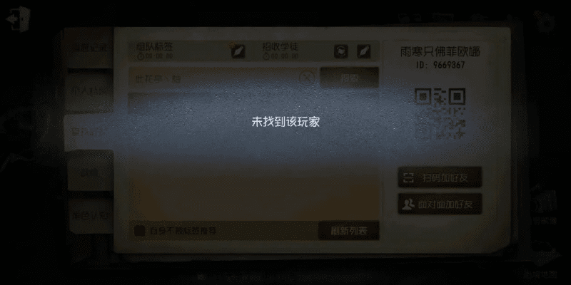 纲挈目张 第3页