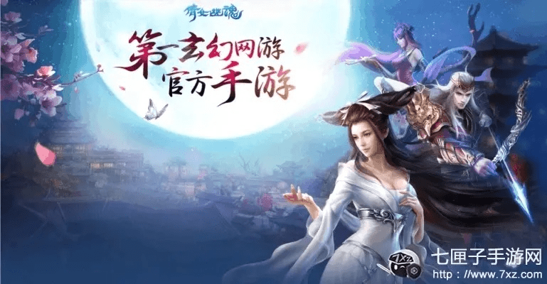 新倩女口袋激活码跟ppt助手官方下载,深层数据分析执行-Elite_v5.953