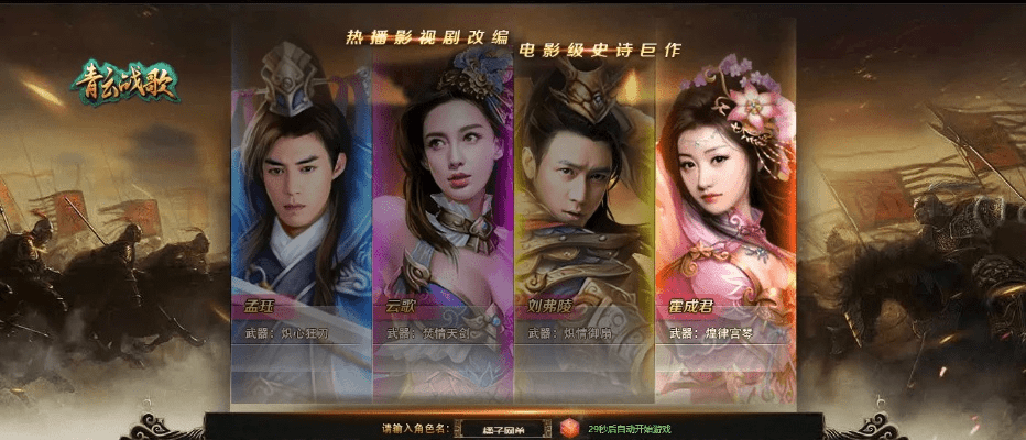 ios 请输入激活码同青云战歌单机版,创新计划设计 HT_v4.979