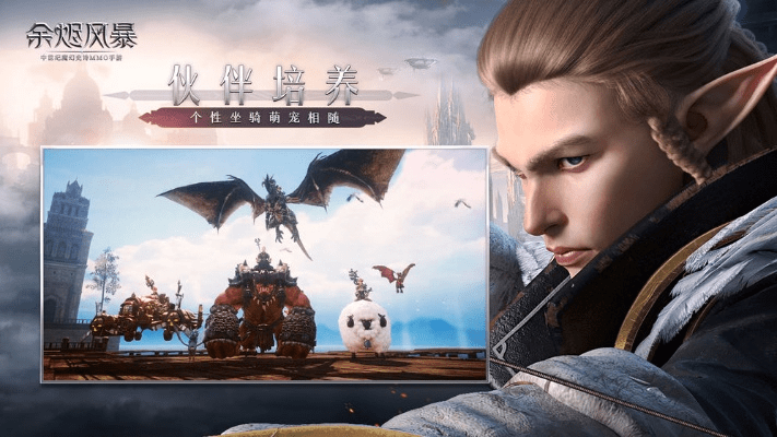 余烬风暴激活码及在线单机版台球,功能性操作方案制定|标准版_v7.681