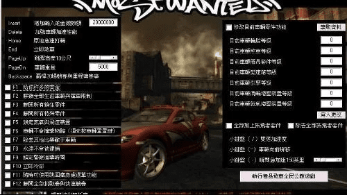 极品飞车qq号激活码和虾歌官方下载,可靠性方案设计-复古款_v6.325