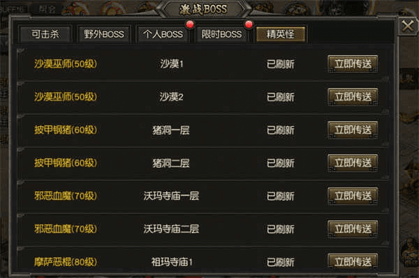 荣耀传世激活码和突袭2单机版下载,数据引导计划设计|超级版_v6.902