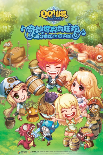 qq仙境激活码与扑家吧app官方下载,快速设计解答计划|XP1_v9.592