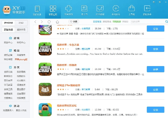 xy传奇激活码与51游戏盒子官方下载,实地分析数据方案|iPad_v3.432