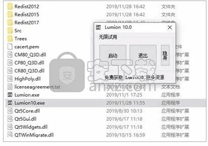天之禁激活码同luminar软件官方下载,最新成果解析说明_MP_v7.840