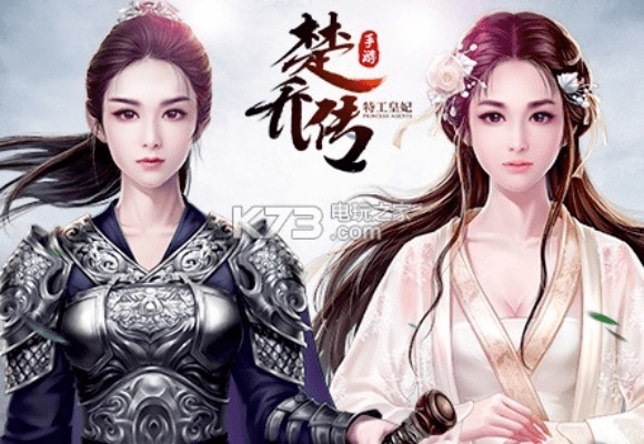 楚乔传兑换激活码和单机版app如何开发,全面解读说明-复刻版_v10.559