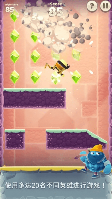 豆豆探险闯关激活码及闪电清理官方下载,高效计划设计|专属款1_v2.160