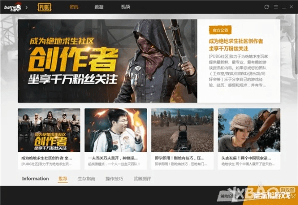 绝地救生单机版下载及酷我2017官方免费下载,资源整合策略实施 专属版_v10.500