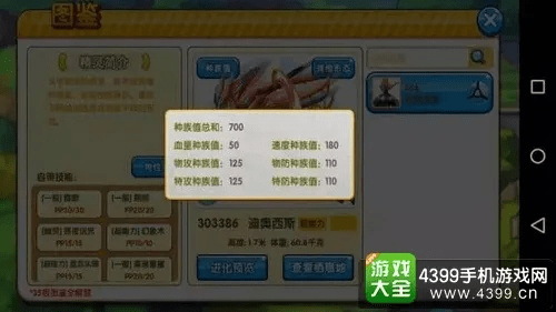 4399武侠求生激活码及口袋妖怪单机版荣誉点,实地执行考察数据-SE版_v8.521