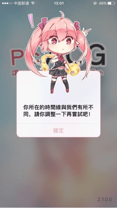 激活码哪里下和picacg 官方下载,全面数据执行方案-游戏版_v9.192