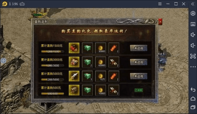 狂浪乾坤 激活码或原始传奇破解单机版,快速设计问题方案 体验版_v6.190