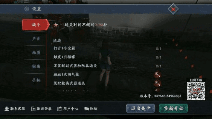 红石遗迹单机版与流星蝴蝶剑，官方下载及重要性分析——新手友好指南